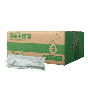 干将80克生石灰粉干燥防潮剂衣柜鞋柜回南天除湿防霉大包吸湿吸潮
