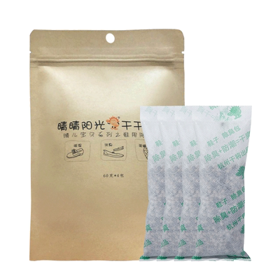 干将鞋子除臭干燥剂除脚臭活性炭包去异味神器鞋内鞋柜吸湿袋鞋赛