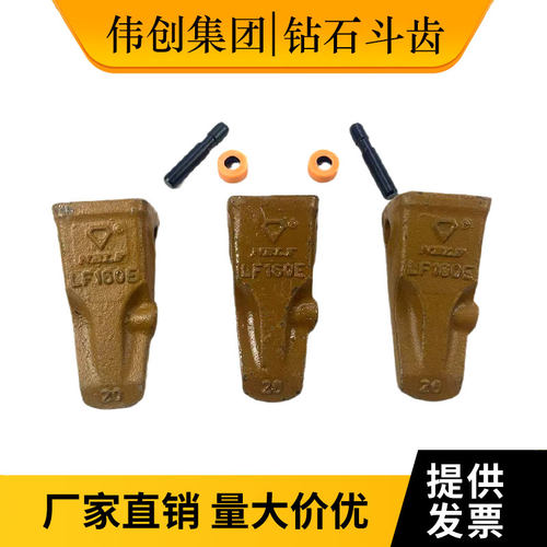 三一1618微挖钻石斗齿销子配件