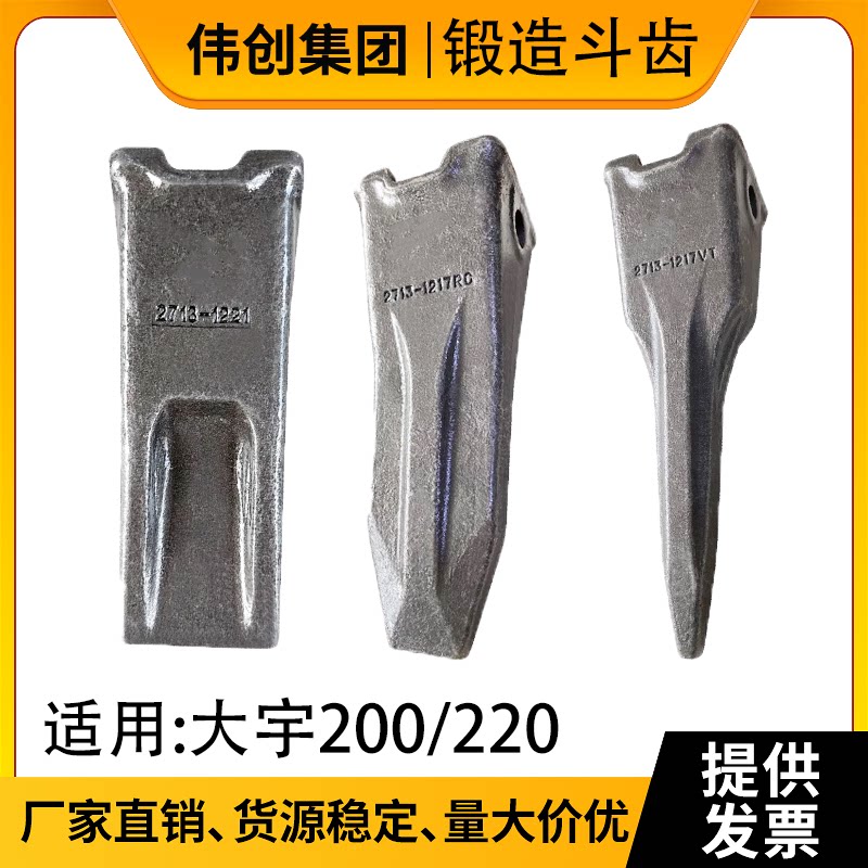 三一195200215挖掘机斗齿销子图片