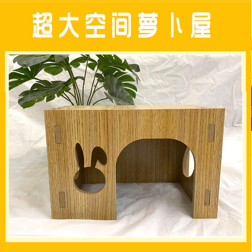 兔子窝四季通用繁殖用