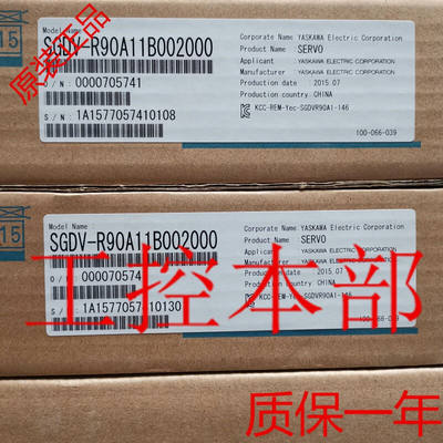 SGMGV-75A3C61/C+SGDV-550A01A/A11A002000驱动7.5