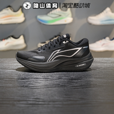 李宁男鞋2026款越影5运动训练舒适百搭休闲缓震跑步鞋ARHW003-17