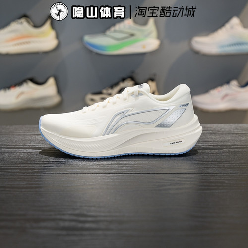 李宁女鞋2026新款越影5 Pro竞速运动鞋休闲减震跑步鞋ARHW004-6