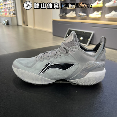 李宁男鞋2025新驭帅19 V2运动轻便训练实战篮球鞋ABAV049-6