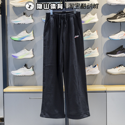 李宁女士2025新款训练宽松直筒舒适针织休闲运动长裤AKLV838-3