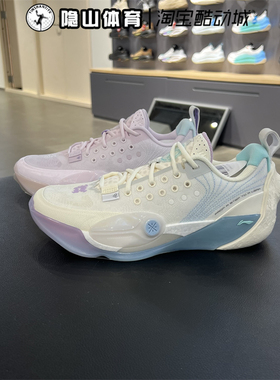 李宁男鞋2025新款全城13防滑耐磨运动鞋实战篮球鞋ABAV017-3-1