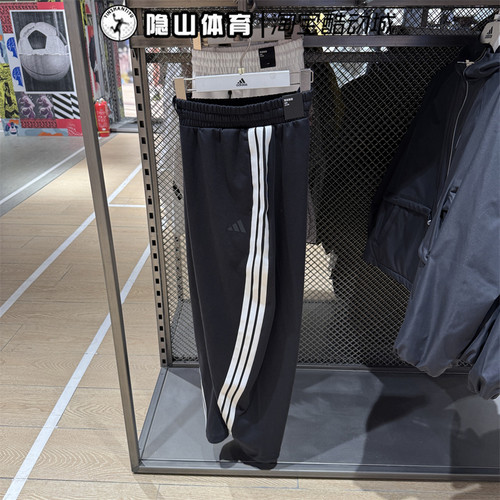 Adidas阿迪达斯男子新款运动训练休闲针织舒适直筒长裤卫裤JY7697