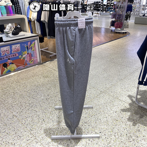 Nike耐克男子冬季新款运动训练宽松舒适针织收口长裤FV7280-091