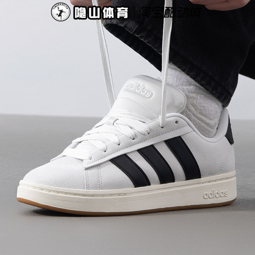 阿迪达斯男鞋运动休闲板鞋