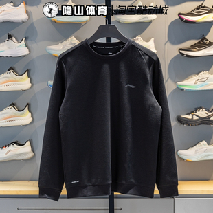 李宁男装2026款时尚运动休闲宽松舒适圆领套头卫衣AWDW065-2-7