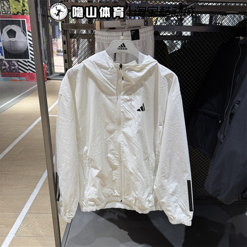 adidas阿迪达斯男子运动服休闲防风时尚梭织连帽外套夹克KC3928