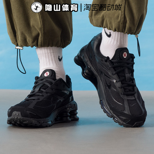 耐克nike男子2026新款SHOX RIDE 2运动缓震系带休闲鞋IO4296-002