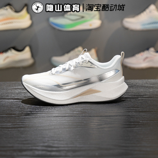 李宁女鞋2026新款赤兔9 PRO䨻丝反光运动高回弹跑步鞋ARPW002-3