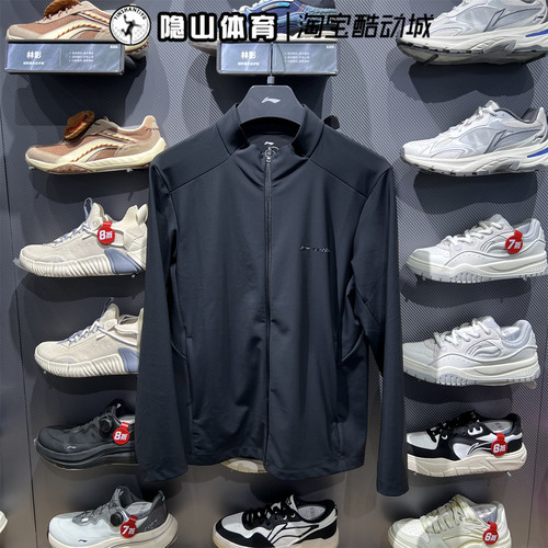 李宁男装2025新款运动跑步休闲舒适针织立领夹克外套AJDV121-4