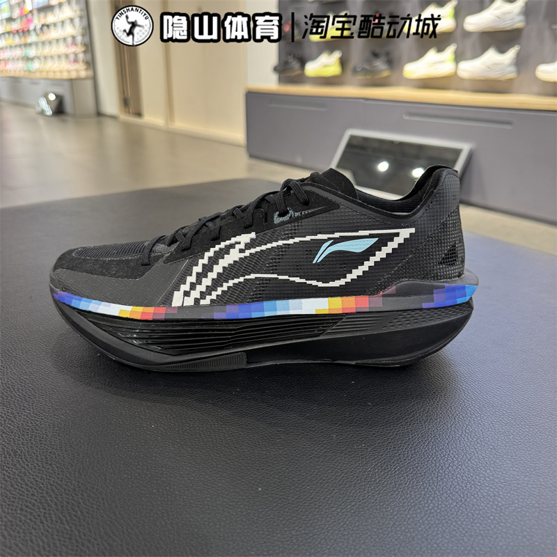 李宁男鞋2025新款超䨻Ultra Light缓震运动鞋实战篮球鞋ABAV007-6