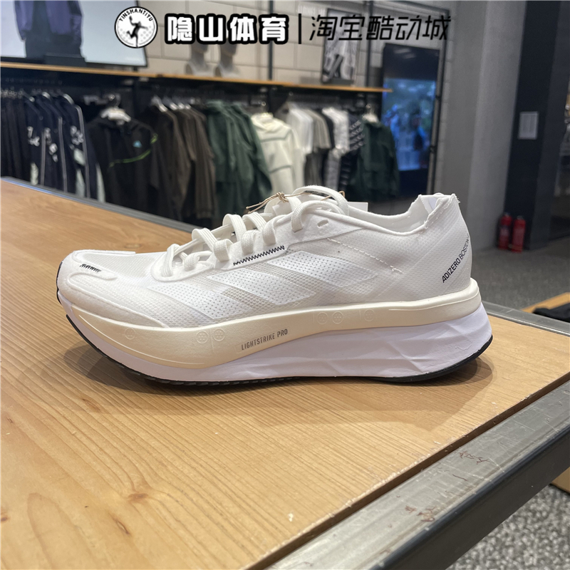 Adidas/阿迪达斯女子运动跑步鞋