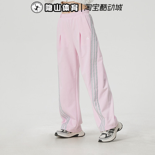 阿迪达斯女士2026新款三条纹运动跑步直筒裤针织休闲长裤KS0035