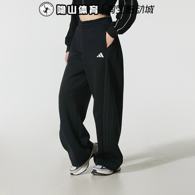 阿迪达斯三叶草女士2026新款运动时尚舒适透气休闲直筒长裤KF2682