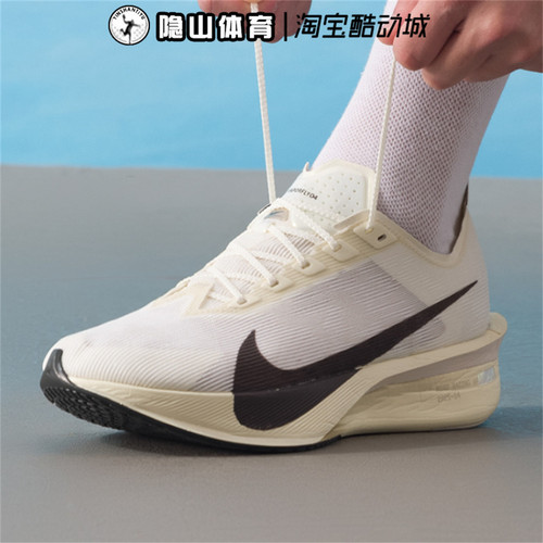 耐克nike男鞋VAPORFLY4跑步鞋
