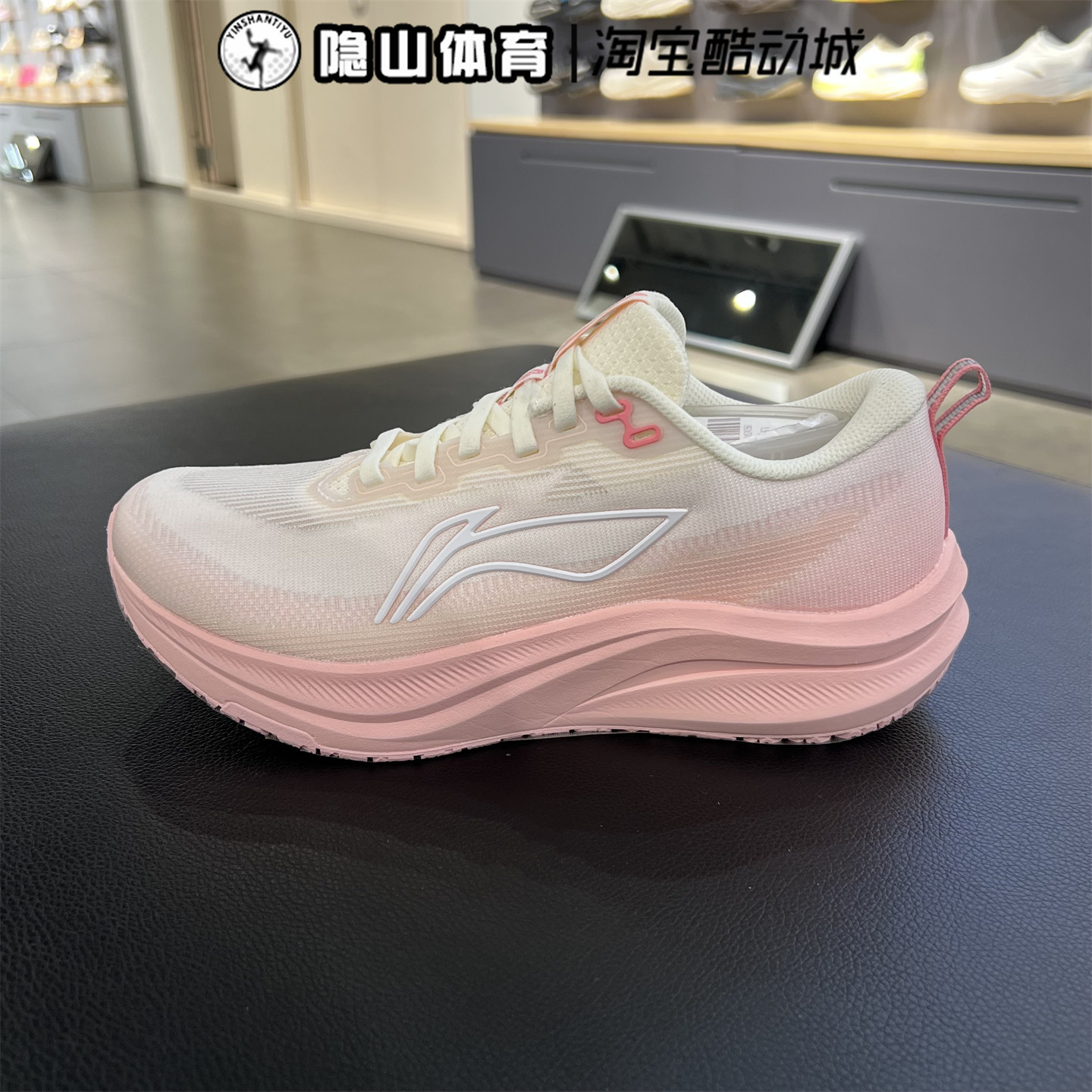 李宁赤兔8竞速运动鞋休闲耐磨