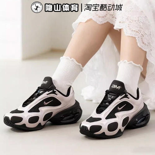 耐克女鞋2026新款AIR MAX MUSE运动舒适休闲鞋FV1920-606-001-004