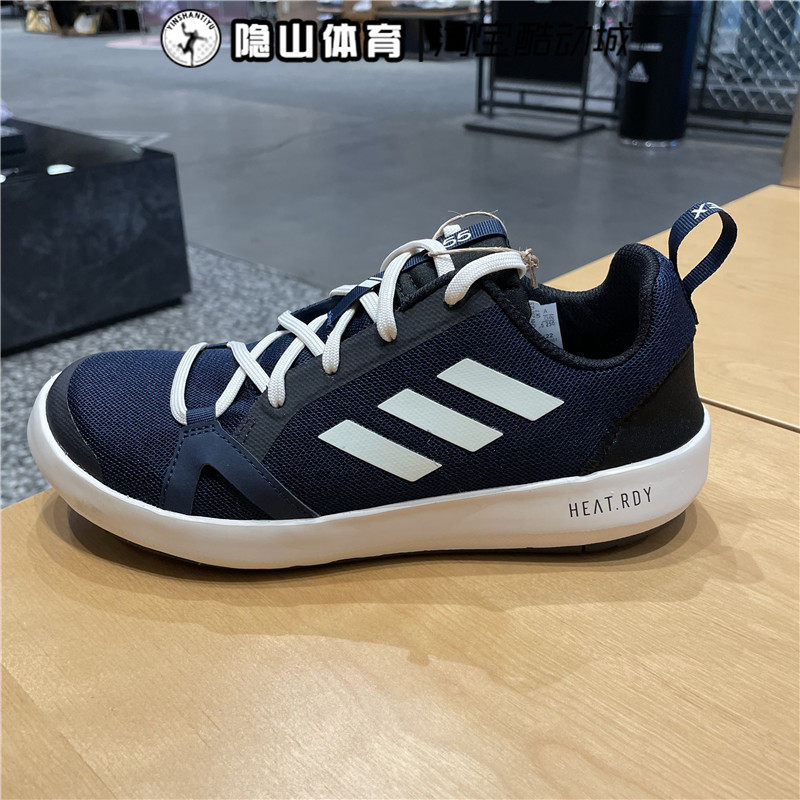 阿迪达斯男运动户外越野徒步涉水溯溪鞋bc0507 hp8640 8641 8642