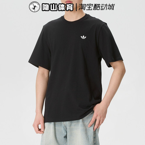 阿迪达斯三叶草男装2025新款运动休闲时尚舒适透气短袖T恤JW0038