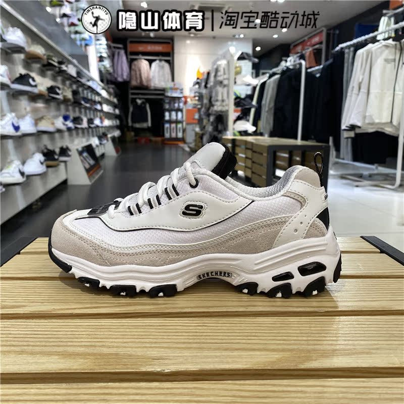 斯凯奇鞋子会有原单吗是正品吗（斯凯奇鞋子会有原单吗）-第2张图片-潮百科