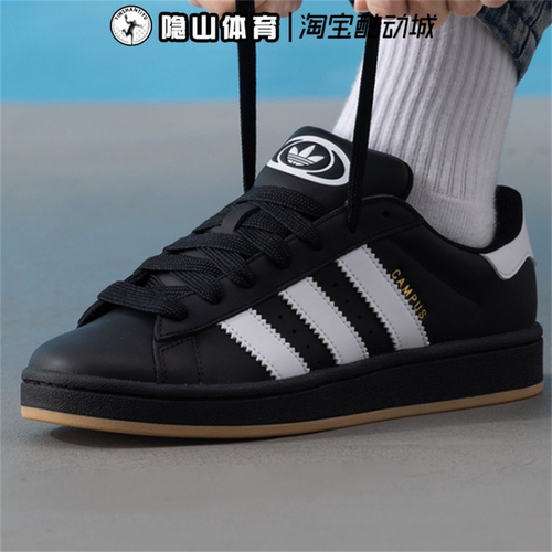阿迪达斯三叶草男鞋2025新款CAMPUS 00S运动耐磨休闲板鞋JP9997