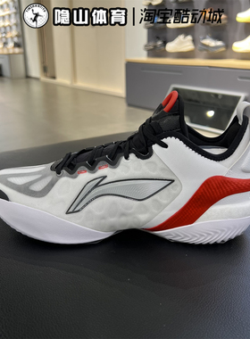 李宁男鞋2025新驭帅19 V2运动轻便训练实战篮球鞋ABAV049-4