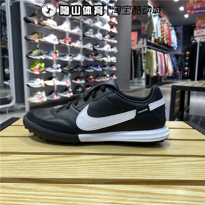 耐克鞋子男款THE NIKE PREMIER III TF训练运动足球鞋AT6178-010-封面