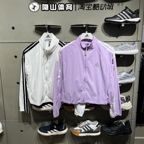 阿迪达斯女装2025新款运动休闲透气舒适连帽梭织夹克外套KC0181