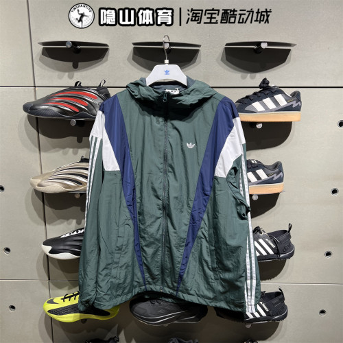 阿迪达斯三叶草男装2025新款时尚连帽舒适梭织运动夹克外套KS3553
