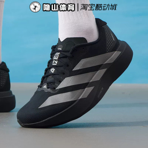 阿迪达斯男Adizero EVO SL WOVEN M运动训练缓震耐磨跑步鞋KI6901