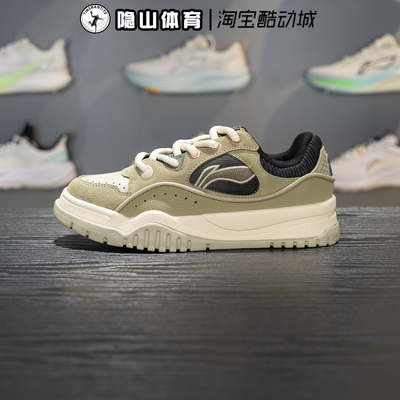 李宁男鞋2025新款运动耐磨百搭潮流舒适软弹经典休闲鞋AGCV463-3