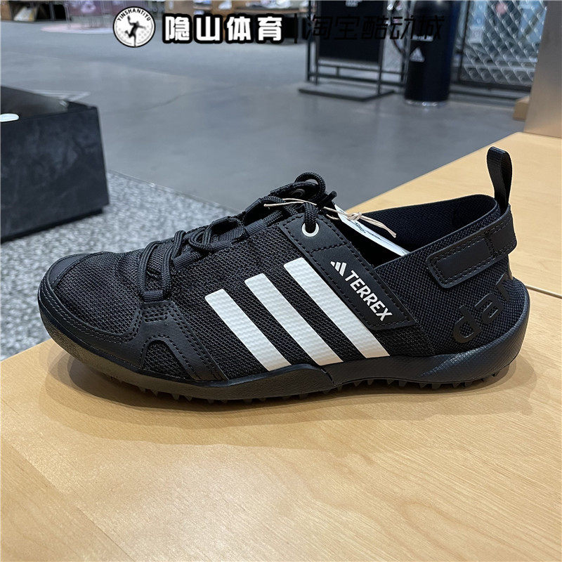 阿迪达斯男子透气运动鞋涉水鞋溯溪鞋q21031 s77946 hp8636 8637