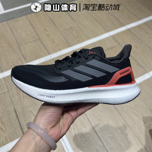 Adidas阿迪达斯女新款运动休闲耐磨透气时尚减震轻便跑步鞋JH6452