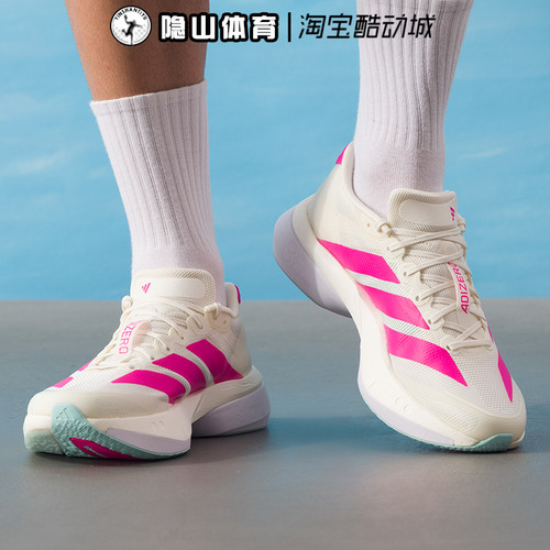 阿迪达斯男女2025新款ADIZERO BOSTON 13跑步鞋休闲运动鞋KK1427
