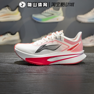 李宁男鞋2026春季新款飞电6C碳板马拉松运动跑步鞋ARMW003-9-6