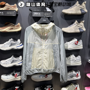 李宁女装 2025新款 运动跑步训练宽松梭织连帽夹克外套AFDVA52