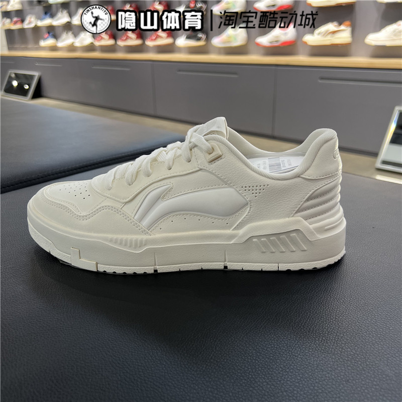 李宁男子COMMON80s新款运动训练耐磨小白鞋休闲低帮板鞋AGCU087-4