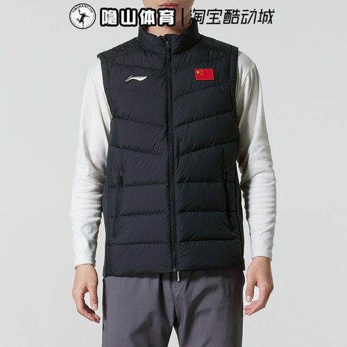 李宁2025新款运动休闲羽绒马甲