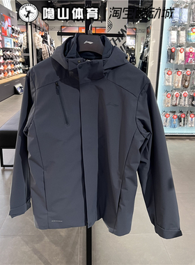李宁男子冬季保暖反光防泼水三合一风衣外套冲锋衣AWBU007-5-6