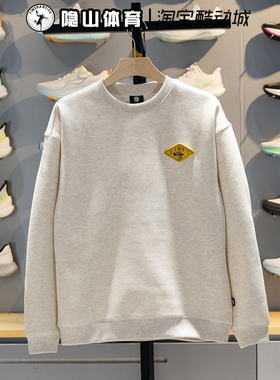 李宁男装2026款时尚运动休闲宽松舒适圆领套头卫衣AWDW027-4-6-7
