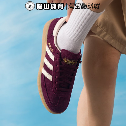 阿迪达斯三叶草女鞋2025新款HANDBALL SPEZIAL W休闲板鞋JP8726