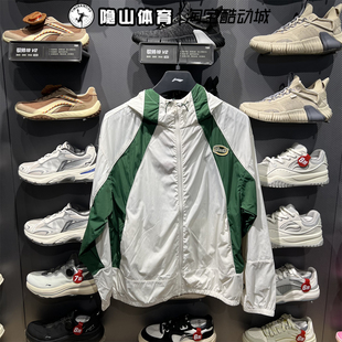 李宁男装 2025新款 运动休闲宽松拼接连帽梭织夹克外套AFDV329