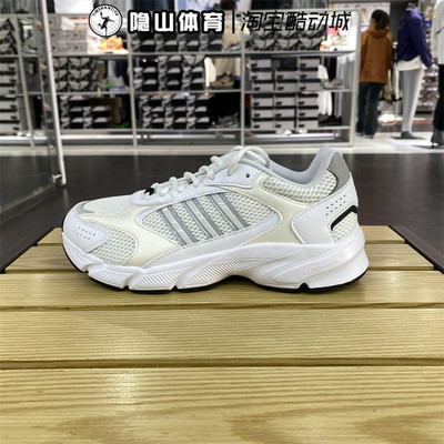 adidas阿迪达斯女CRAZYCHAOS 2000运动训练休闲时尚跑步鞋IH0308