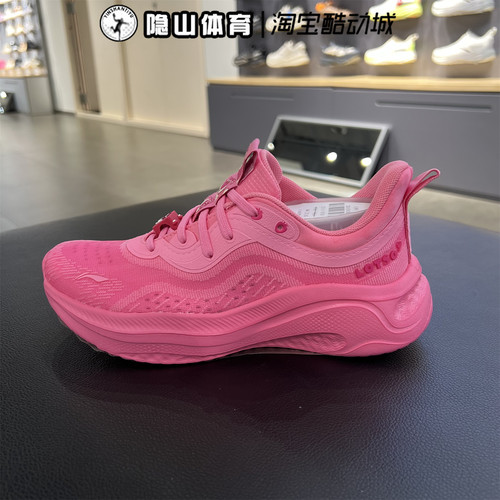 李宁女鞋2025新款SOFT GO 2 WMS运动舒适透气休闲鞋AGLV040-10