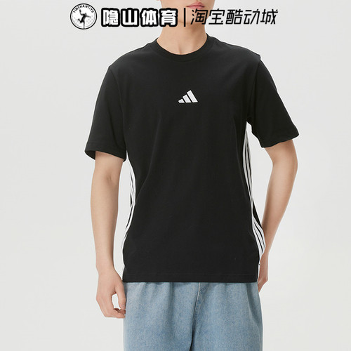 阿迪达斯男装26新款运动休闲宽松透气舒适圆领短袖T恤JD1906